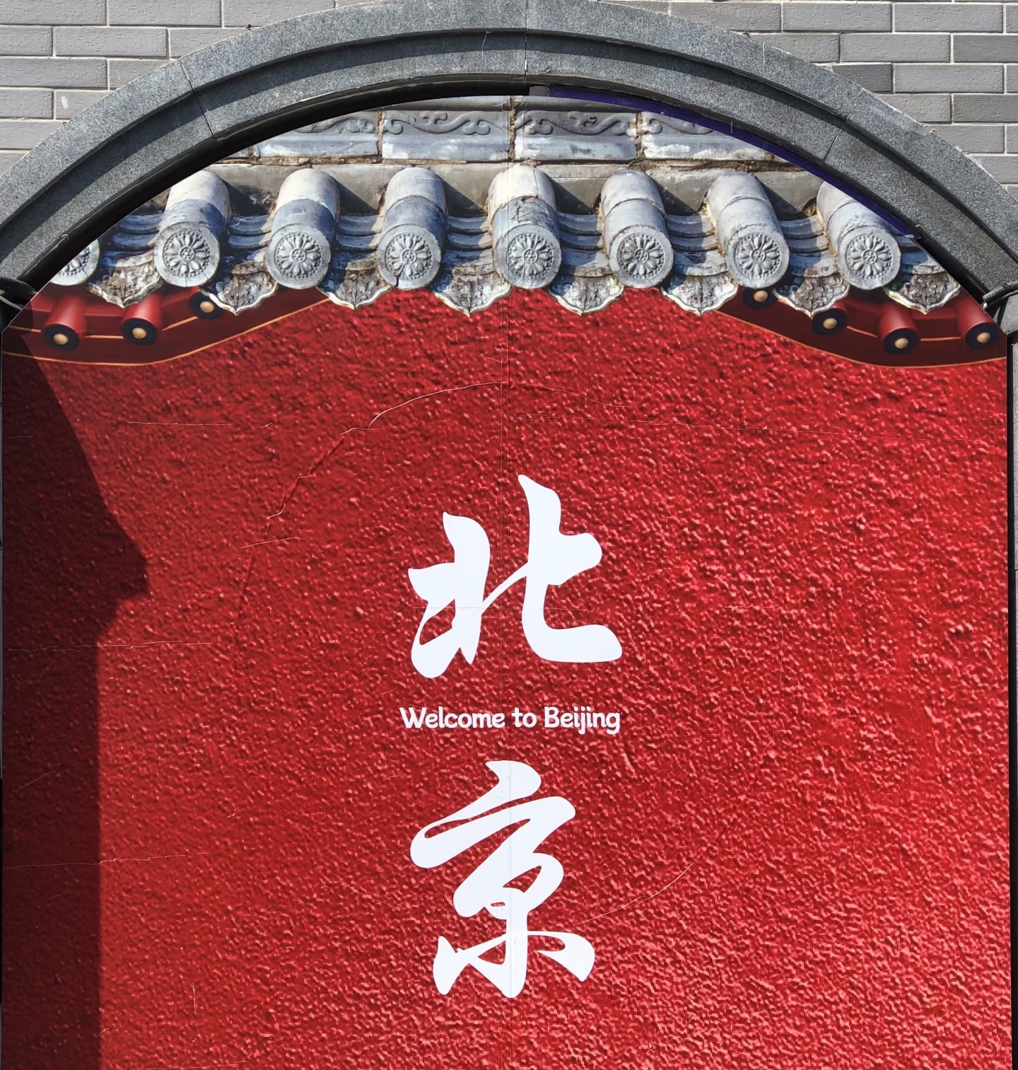 文章附图